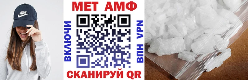 АМФ 97% Трубчевск