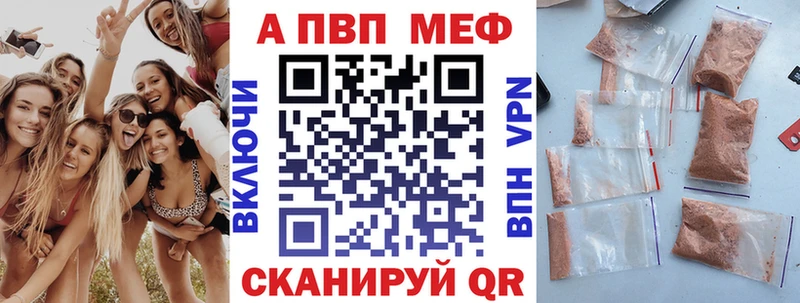 хочу наркоту Трубчевск MEGA зеркало А ПВП СК КРИС