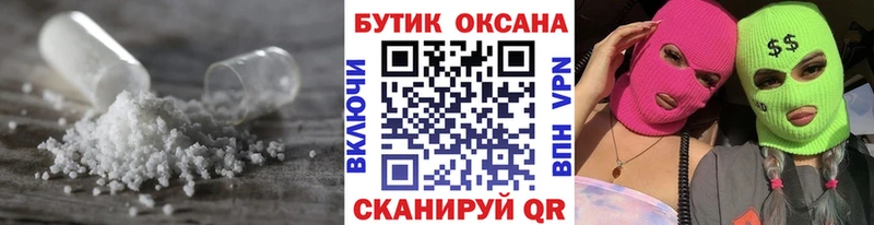 цены   Трубчевск  БУТИРАТ буратино 
