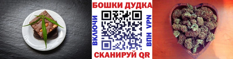 Canna-Cookies конопля  наркошоп  Трубчевск 