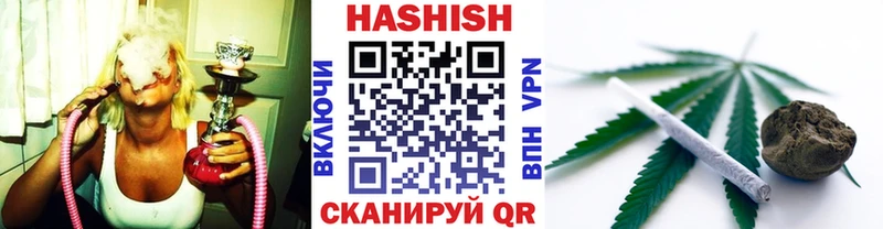 где найти наркотики  Трубчевск  Гашиш хэш 