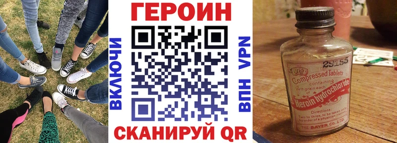 МЕГА ONION  купить наркотик  Трубчевск  ГЕРОИН Афган 