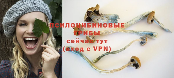 кокаин Абаза