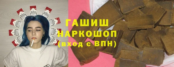 кокаин Абаза