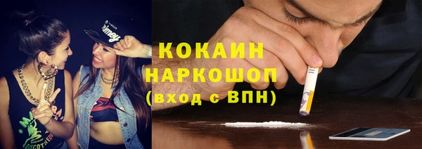наркотики Абинск