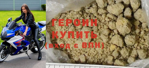 кокаин Абаза