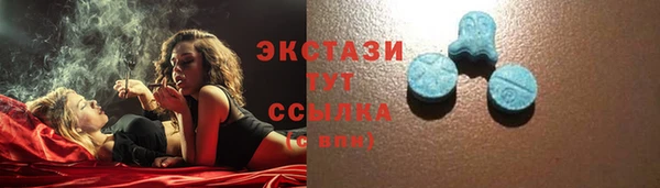 кокаин Абаза
