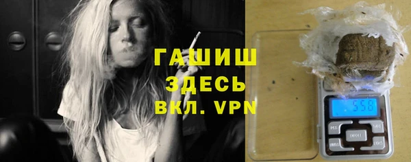 кокаин Абаза