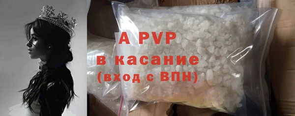 a pvp Абдулино