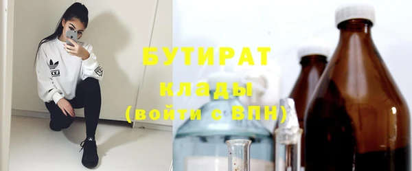 синтетический гашиш Пестово