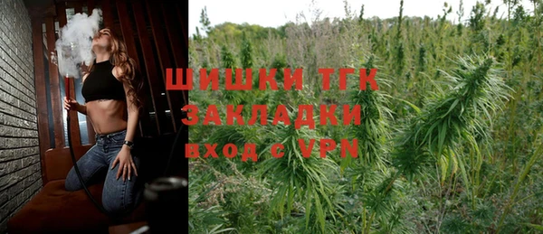 кокаин Абаза
