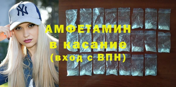 кокаин Абаза