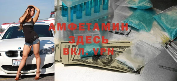 кокаин Абаза