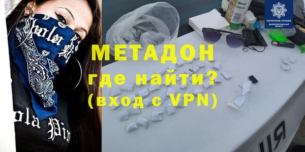 кокаин Абаза