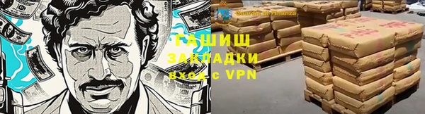 кокаин Абаза