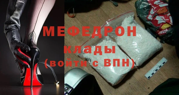 кокаин Абаза