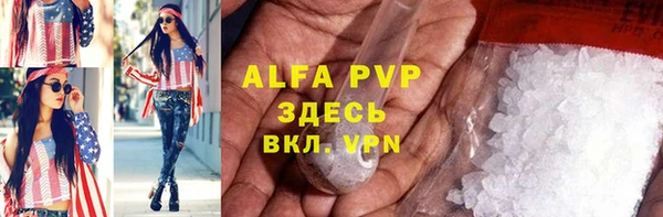кокаин Абаза