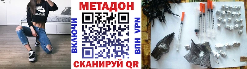 Метадон мёд гидра Трубчевск даркнет сайт