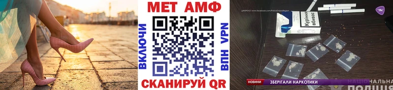 Первитин Methamphetamine  блэк спрут   Трубчевск 