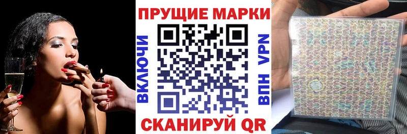 Наркотические марки 1500мкг  Трубчевск 