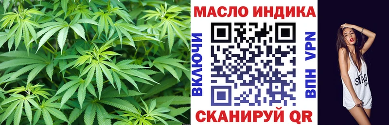 Дистиллят ТГК жижа Трубчевск