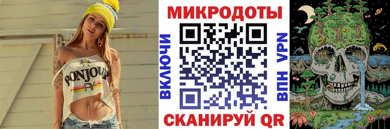 Галлюциногенные грибы мицелий  Трубчевск 
